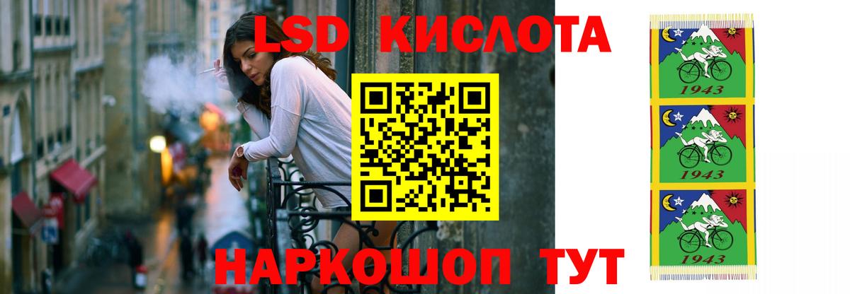 LSD-25 экстази ecstasy  Лсд 25 экстази ecstasy  Дальнегорск 