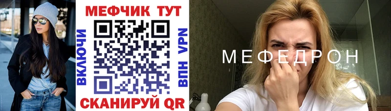 наркошоп  MEGA ТОР  Мефедрон VHQ  Дальнегорск 