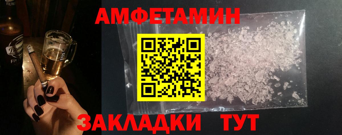 Метамфетамин винт  Метамфетамин винт  Дальнегорск  Вход с VPN 