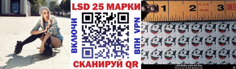 Марки 25I-NBOMe 1,8мг  hydra вход  Дальнегорск 