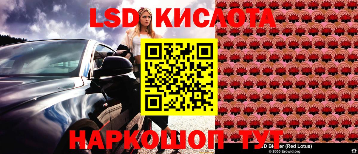 Марки 25I-NBOMe 1500мкг  Марки 25I-NBOMe  Дальнегорск  Вход с VPN 