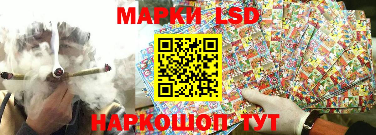 Марки 25I-NBOMe 1,8мг Дальнегорск