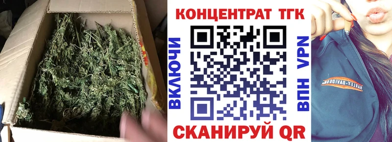 ТГК Wax  Дальнегорск 
