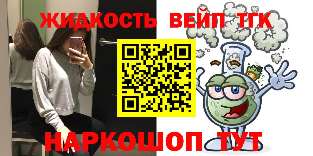 Дальнегорск  ТГК Wax  как найти   Вход с VPN 