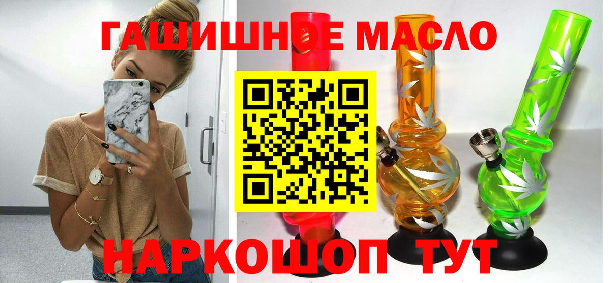 ТГК Wax  Дальнегорск 