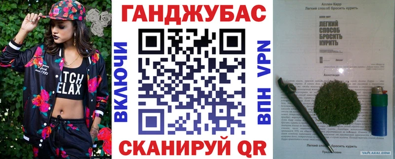 Канабис планчик  Дальнегорск 