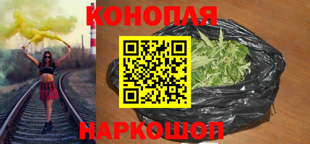 Бошки марихуана OG Kush  Вход с VPN  Шишки марихуана Amnesia  Конопля план  Дальнегорск  МАРИХУАНА SATIVA & INDICA 